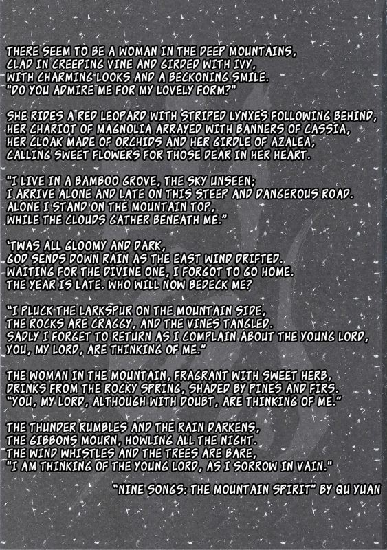 (FF24) [San Se Fang (Heiqing Langjun)] The Mountain Spirit [English] {Hennojin}_02