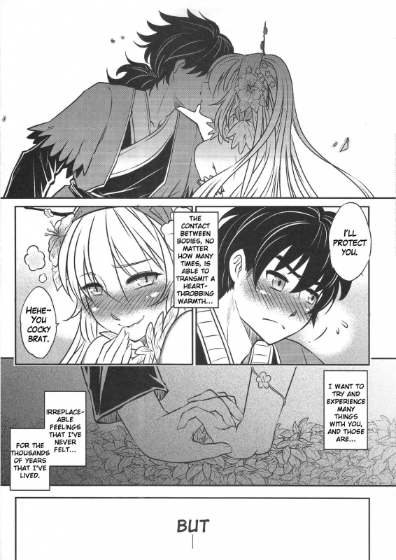 (FF24) [San Se Fang (Heiqing Langjun)] The Mountain Spirit [English] {Hennojin}_08