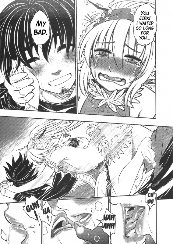 (FF24) [San Se Fang (Heiqing Langjun)] The Mountain Spirit [English] {Hennojin}_12