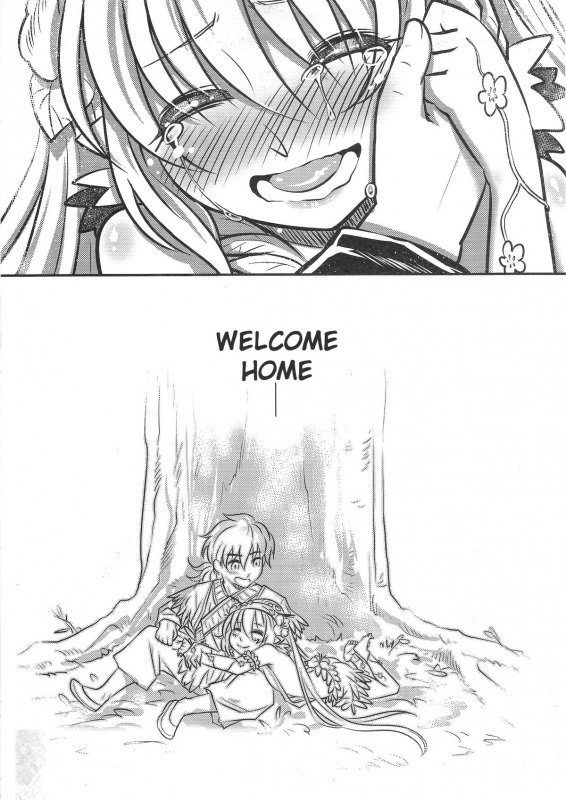 (FF24) [San Se Fang (Heiqing Langjun)] The Mountain Spirit [English] {Hennojin}_24