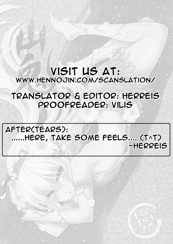 (FF24) [San Se Fang (Heiqing Langjun)] The Mountain Spirit [English] {Hennojin}_27