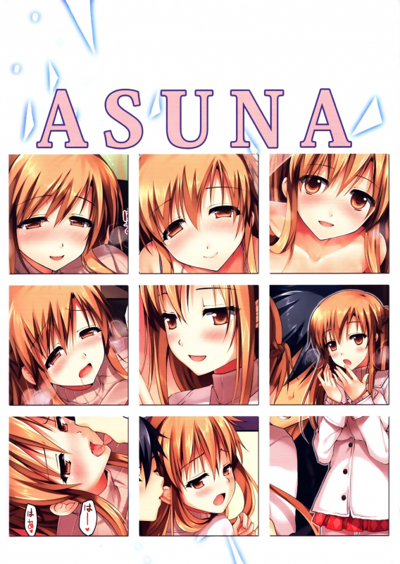 (FF24) [TwinBox (Sousouman, Hanahanamaki)] Niizuma to Issho - 新娘修行 (Sword Art Online) [English] [EHCOV_02