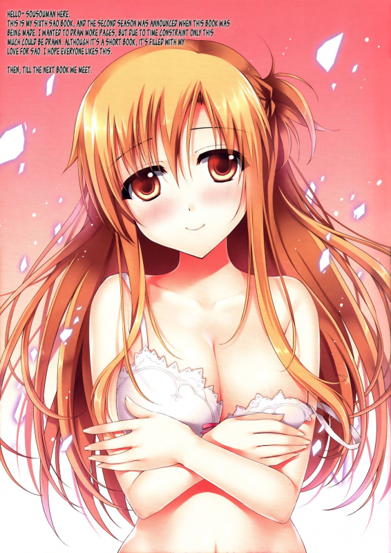 (FF24) [TwinBox (Sousouman, Hanahanamaki)] Niizuma to Issho - 新娘修行 (Sword Art Online) [English] [EHCOV_14