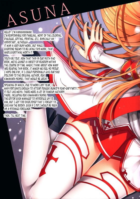 (FF24) [TwinBox (Sousouman, Hanahanamaki)] Niizuma to Issho - 新娘修行 (Sword Art Online) [English] [EHCOV_16