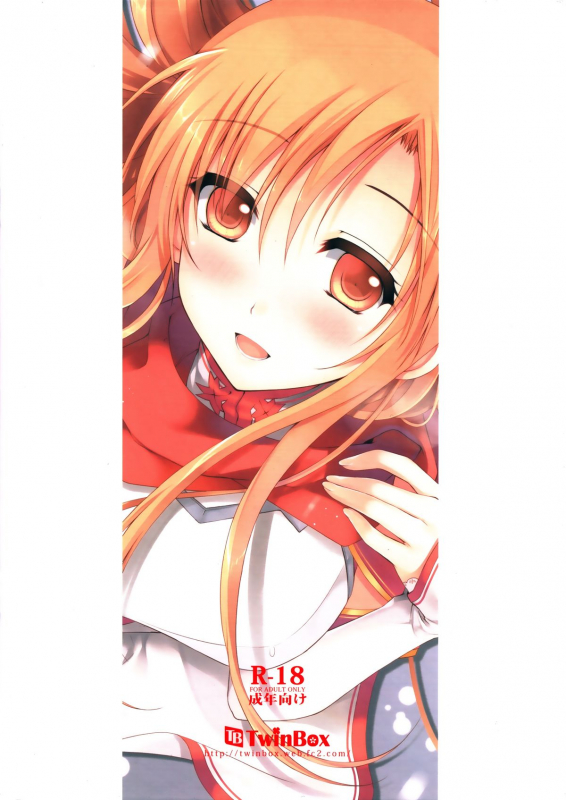 (FF24) [TwinBox (Sousouman, Hanahanamaki)] Niizuma to Issho - 新娘修行 (Sword Art Online) [English] [EHCOV_19