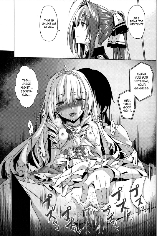 (FF25) [Denmoe (Ookami Hika)] It’s My Brilliant Park (Amagi Brilliant Park) [English] {Hennojin}_23