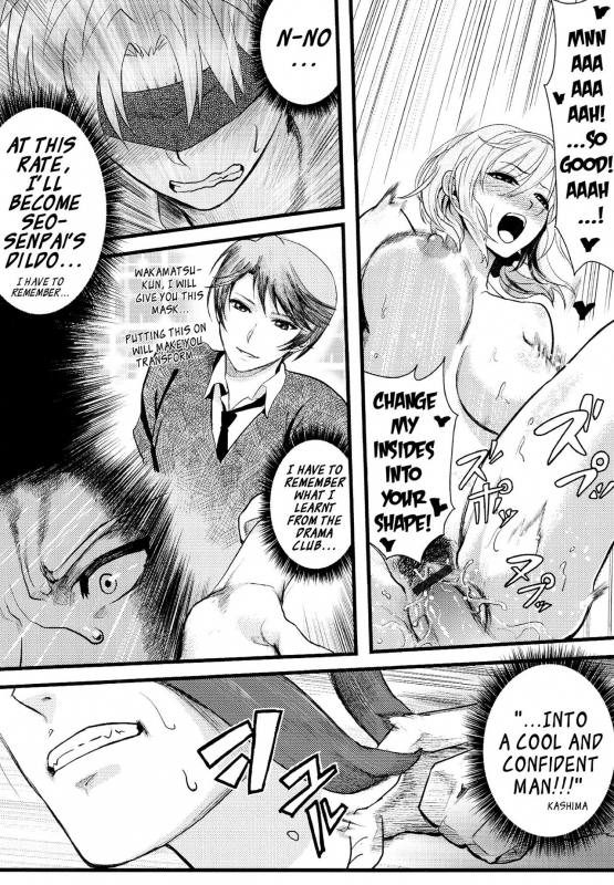 (FF25) [Klotski (Matsukasa)] Chotto Iikagen Hanashit_21