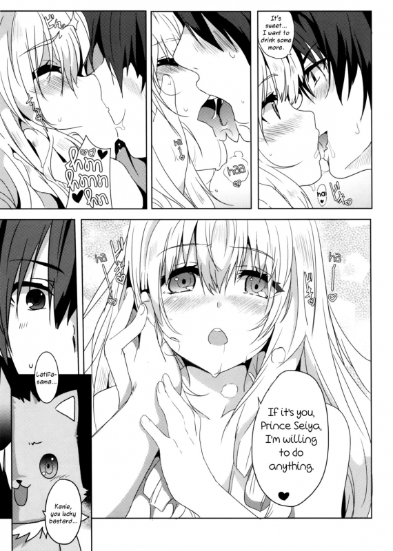 (FF25) [Nikoushikou (Nekosaki Aoi)] Amagi Miteian (Amagi Brilliant Park) [English] [Underwo_07