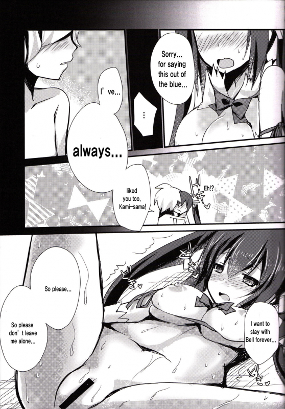 (FF26) [Nekosenyou Milk (Nasu Hanahana)] Kami-sama x Boku (Du_06