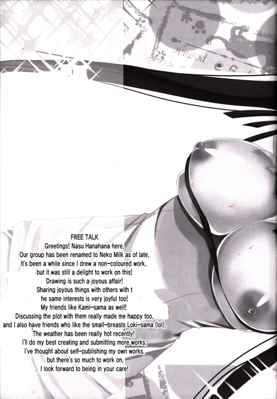 (FF26) [Nekosenyou Milk (Nasu Hanahana)] Kami-sama x Boku (Du_14