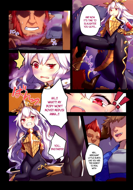 (FF28) [Lu Yan Suo (Gui Fu Shen Nai)] Star Demon Forced to Orgasm (Granblue Fantasy) [English] [B_03