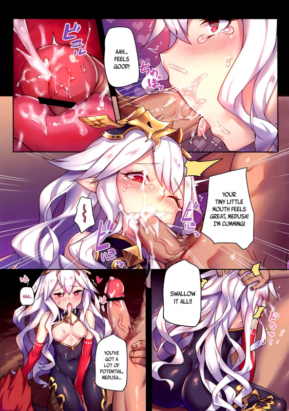 (FF28) [Lu Yan Suo (Gui Fu Shen Nai)] Star Demon Forced to Orgasm (Granblue Fantasy) [English] [B_05