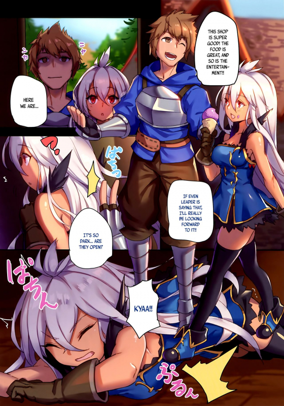 (FF28) [Lu Yan Suo (Gui Fu Shen Nai)] Star Demon Forced to Orgasm (Granblue Fantasy) [English] [B_06