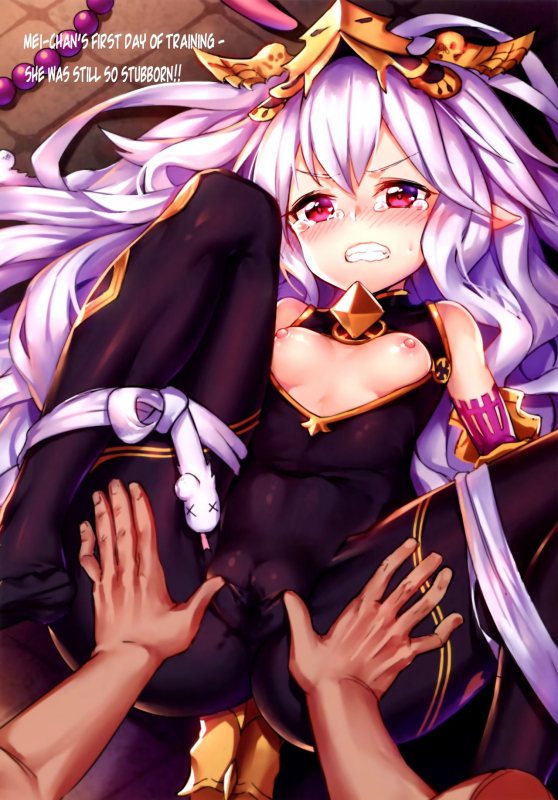 (FF28) [Lu Yan Suo (Gui Fu Shen Nai)] Star Demon Forced to Orgasm (Granblue Fantasy) [English] [B_18