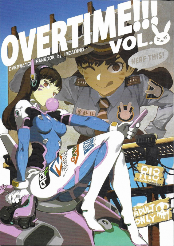 (FF30) [Bear Hand (Fishine, Ireading)] OVERTIME!! OVERWATCH FANBOOK VOL. 2 (Overwatch) [English]_00