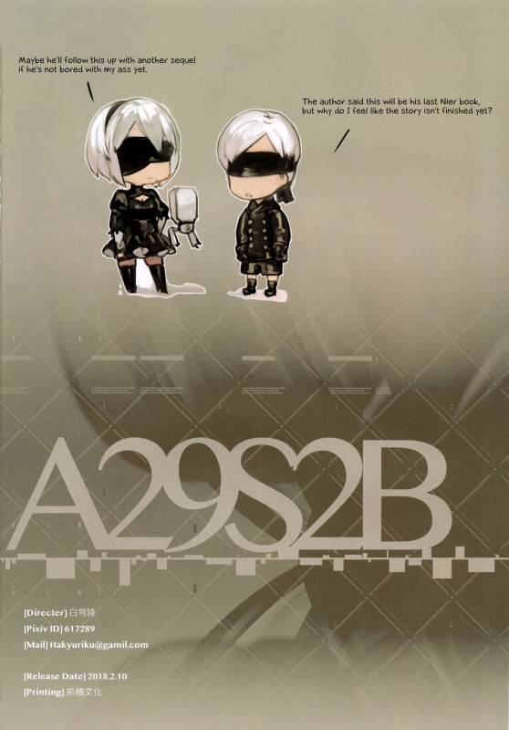 (FF31) [Aoinhatsu (Aoin)] A29S2B (NieRAutomata) [English] {Hennojin}_20