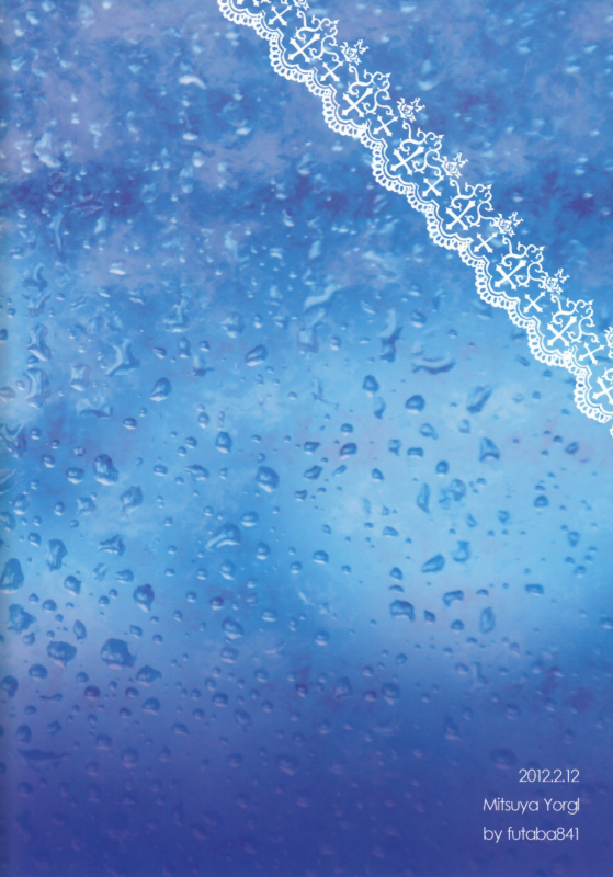 (FFF2) [Mitsuya Yoguru (Futaba841)] Phosphorus (Inazuma Eleven GO) [English] {Shotachan}_01