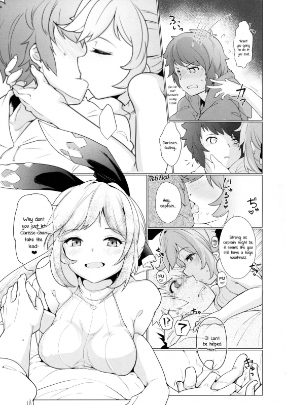 (Fata Grande Kikuusai 2) [Cherish (Nishimura Nike)] Cheri_Cherie (Granblue Fantasy) [English] {Zugen}_08