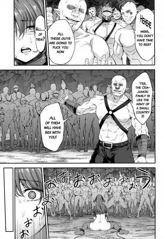 (Fata Grande Kikuusai 2) [Kuusou Banana (Nashiru)] Chous_25