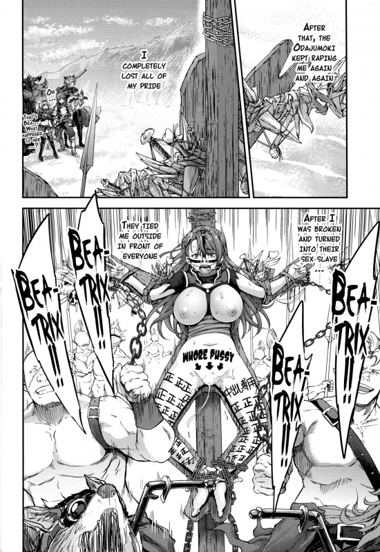 (Fata Grande Kikuusai 2) [Kuusou Banana (Nashiru)] Chous_32