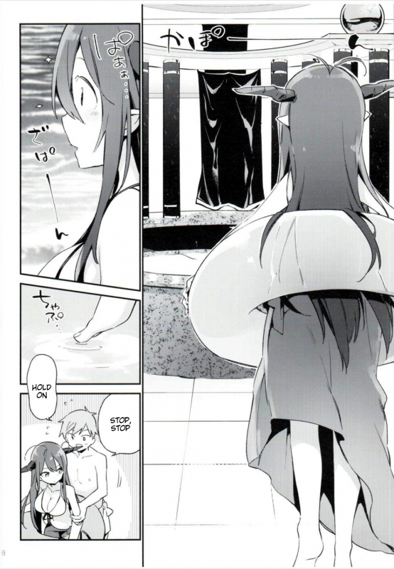 (Fata Grande Kikuusai 2) [TOZANBU (Fujiyama)] Danua-chan to Ofuro ni Hairou (Gran_07