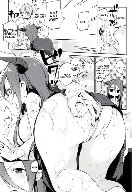 (Fata Grande Kikuusai 2) [TOZANBU (Fujiyama)] Danua-chan to Ofuro ni Hairou (Gran_10