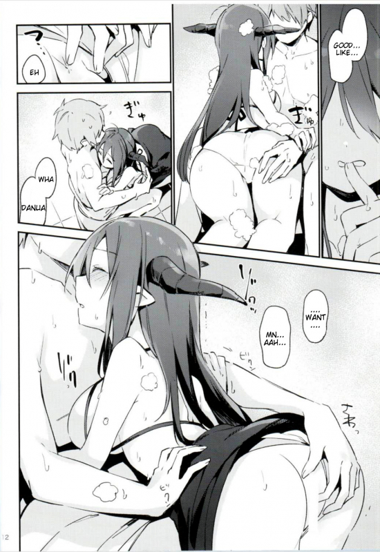 (Fata Grande Kikuusai 2) [TOZANBU (Fujiyama)] Danua-chan to Ofuro ni Hairou (Gran_13