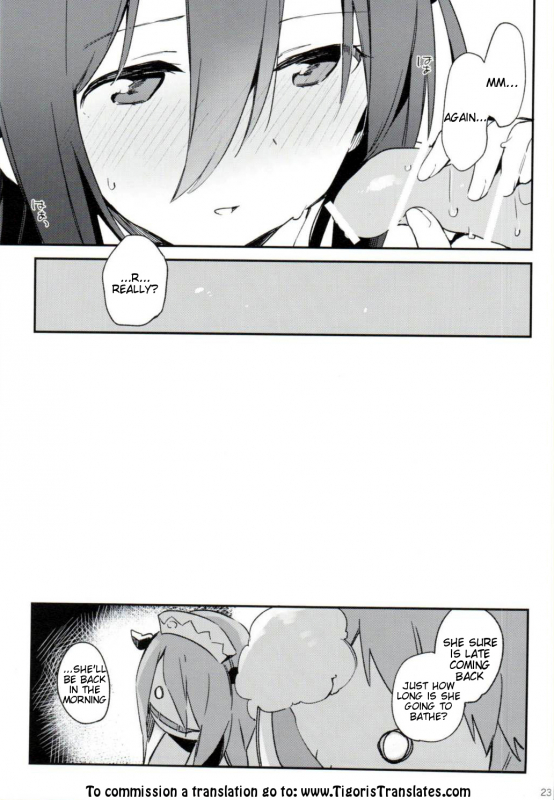 (Fata Grande Kikuusai 2) [TOZANBU (Fujiyama)] Danua-chan to Ofuro ni Hairou (Gran_24