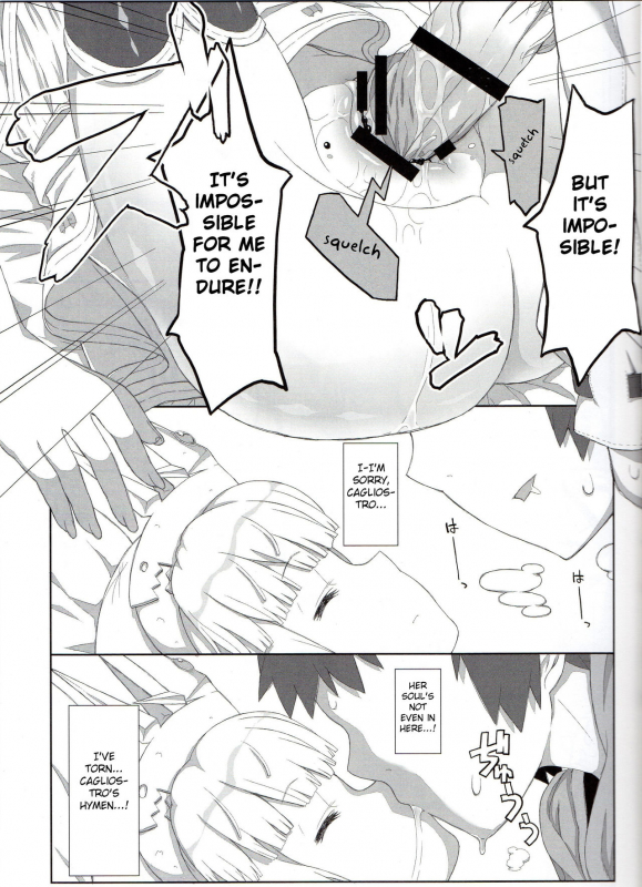 (Fata Grande Kikuusai) [Helmet ga Naosemasen (O-ide Riko)] Spare Body de Asobou! (Granblue F_05