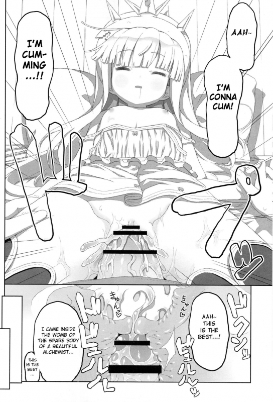 (Fata Grande Kikuusai) [Helmet ga Naosemasen (O-ide Riko)] Spare Body de Asobou! (Granblue F_08