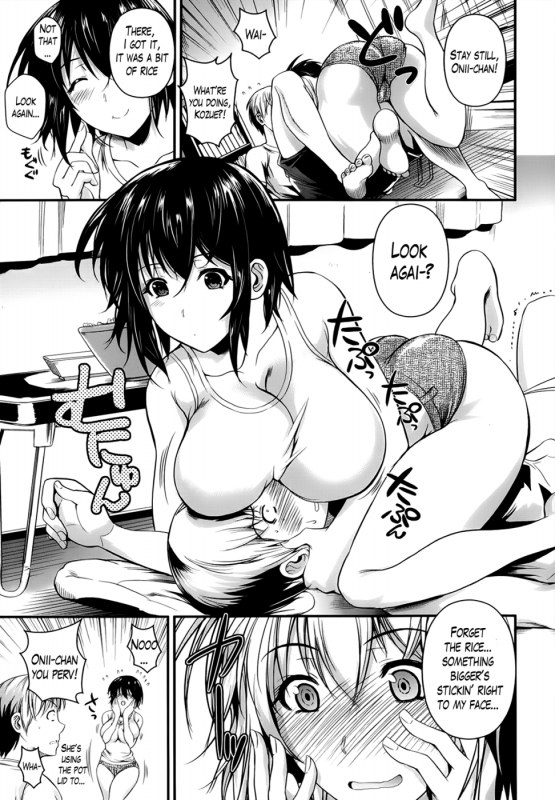 (Fueta Kishi) My Little Sister Came!(Comic X-EROS 2013-09)[ENG][The Lusty Lady Project]_04