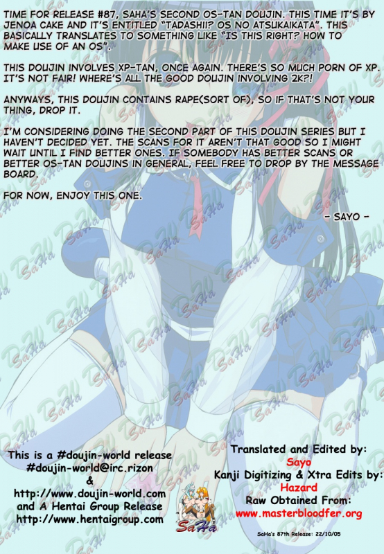 (Futaba☆Bunkasai 2) [Jenoa Cake (TakayaKi)] Tadashii OS no Atsukaikata 1 (OS-tan) [2nd Edi_03