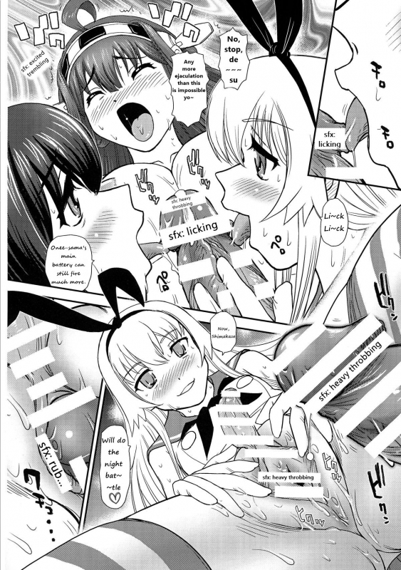 (Futaket 10) [Behind Moon (Q)] Chinshufu!! (Kantai Collection -KanColle-) [English] [HentaiHarvester]_17