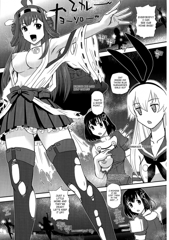(Futaket 10) [Behind Moon (Q)] Chinshufu!! (Kantai Collection -KanColle-) [English] [SaHa]_02