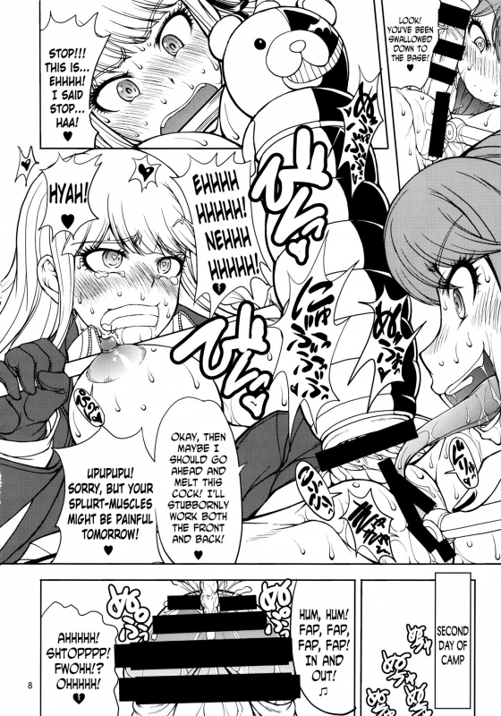 (Futaket 10) [Majimadou (Matou)] Enoshima-sensei no DOKKIDOKI Chouzetsubouteki Sh_06