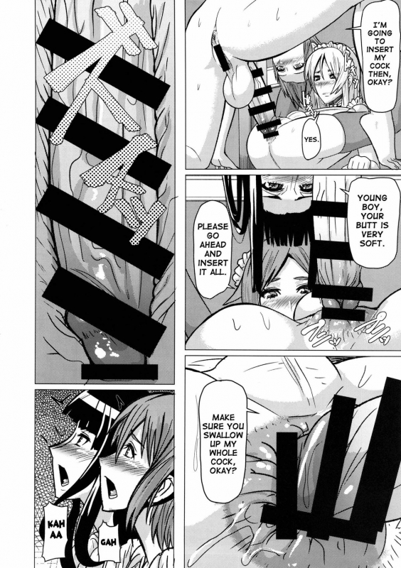 (Futaket 10) [Pollinosis (Shinkuu Tatsuya)] REDLEVEL11 (ONE PIECE) [English] {doujin-moe.us}_12