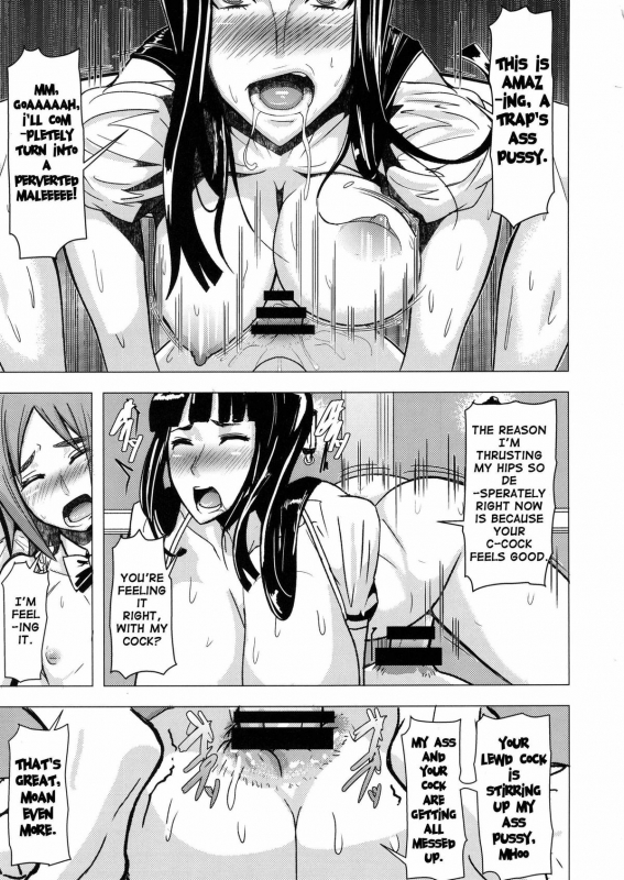 (Futaket 10) [Pollinosis (Shinkuu Tatsuya)] REDLEVEL11 (ONE PIECE) [English] {doujin-moe.us}_13