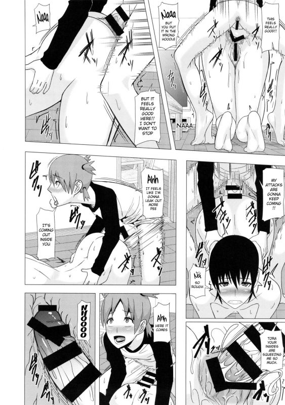 (Futaket 10.5) [Pollinosis (Shinkuu Tatsuya)] REDLEVEL14 (Yotsubato!) [English] [Doujin-Moe]_12