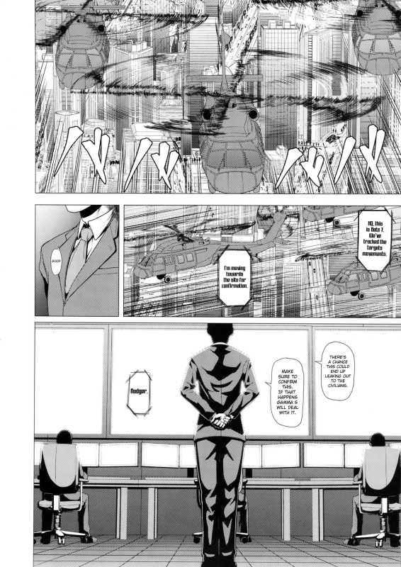 (Futaket 10.5) [Pollinosis (Shinkuu Tatsuya)] REDLEVEL14 (Yotsubato!) [English] [Doujin-Moe]_20