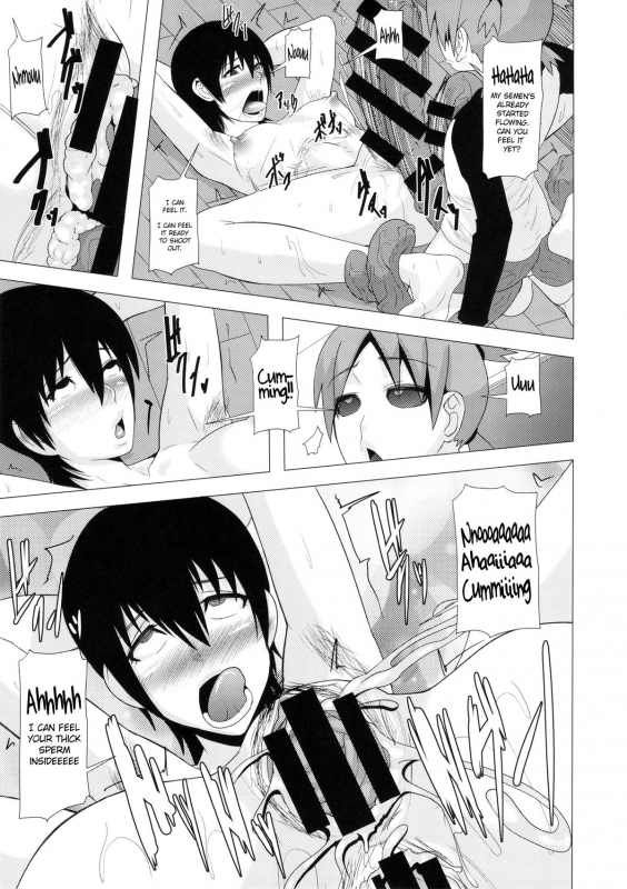 (Futaket 10.5) [Pollinosis (Shinkuu Tatsuya)] REDLEVEL14 (Yotsubato!) [English] [Doujin-Moe]_25