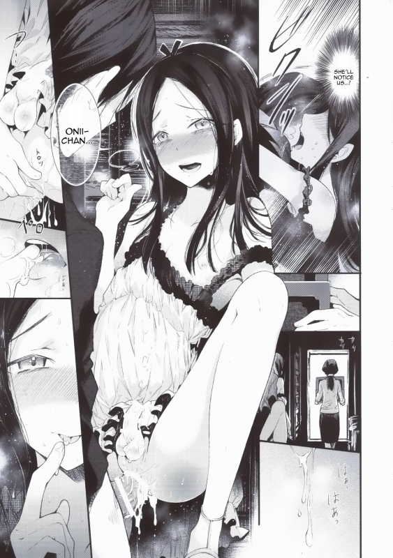 (Futaket 10.5) [Sakusaku Kangen Noushuku (Matashita Kintama)] Haitoku _05