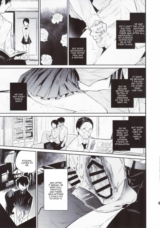 (Futaket 10.5) [Sakusaku Kangen Noushuku (Matashita Kintama)] Haitoku _07