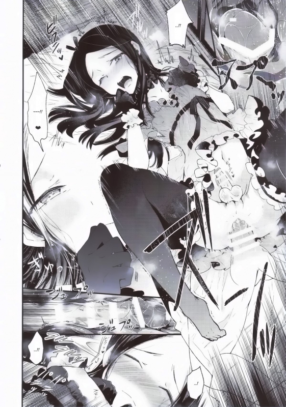 (Futaket 10.5) [Sakusaku Kangen Noushuku (Matashita Kintama)] Haitoku _16