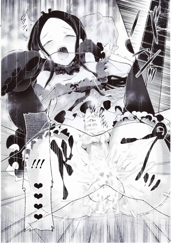 (Futaket 10.5) [Sakusaku Kangen Noushuku (Matashita Kintama)] Haitoku _24