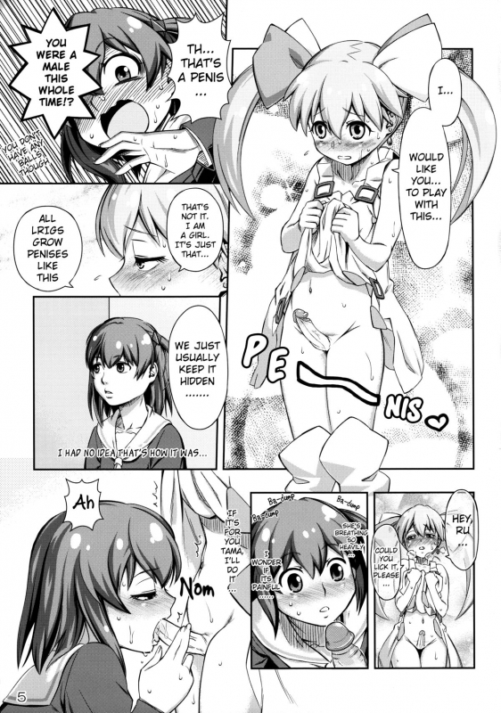 (Futaket 10.5) [YOU2HP (YOU2)] Immoral Batou! (Selector Infected WIXOSS) [English] [Belldandy100_04