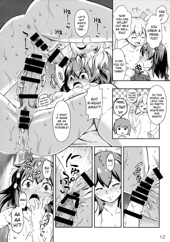 (Futaket 10.5) [YOU2HP (YOU2)] Immoral Batou! (Selector Infected WIXOSS) [English] [YQII]_11
