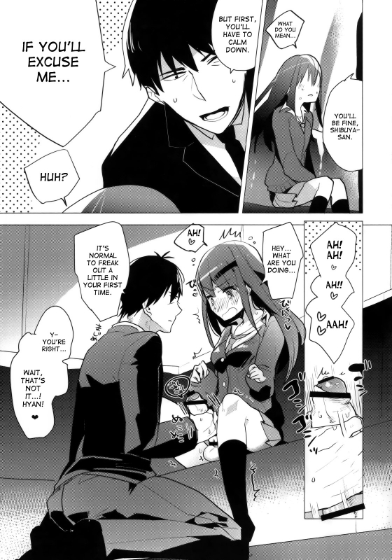 (Futaket 11) [Aimaitei (Aimaitei Umami)] Futanari Rin-chan to P no Ero Hon (T_05