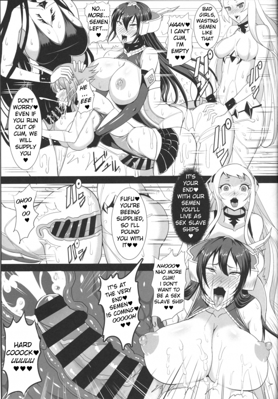 (Futaket 11) [Circle Σ (Awamori Ichitarou)] Dorei Shoukan Catalog ~Na_17