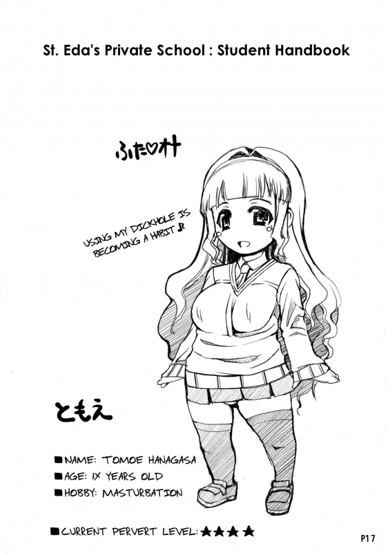 (Futaket 11) [Doronuma Kyoudai (RED-RUM)] Futa Ona Daisanshou Kouhen  A C_18