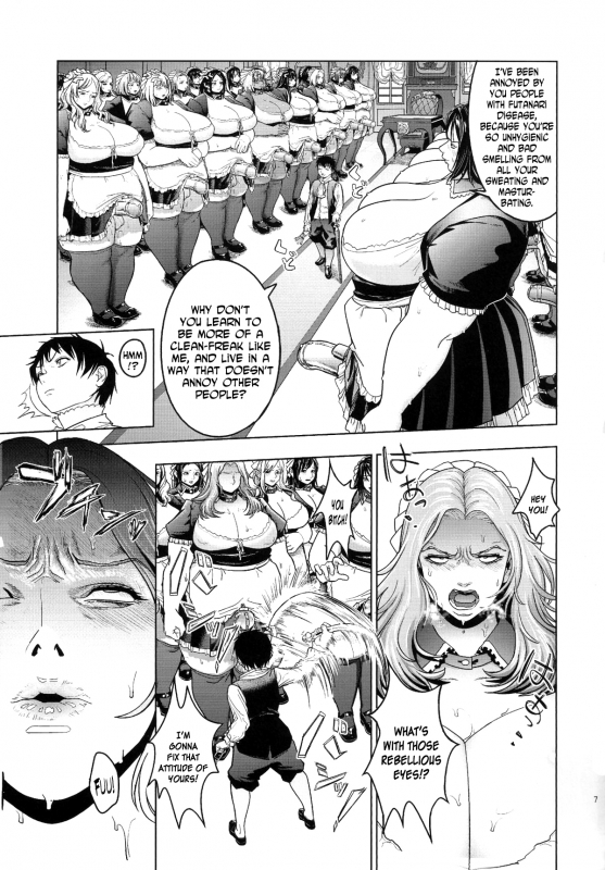 (Futaket 11) [Herohero Hospital (Herohero Tom, Isaki)] Maid Me! [English] [N04H]_07